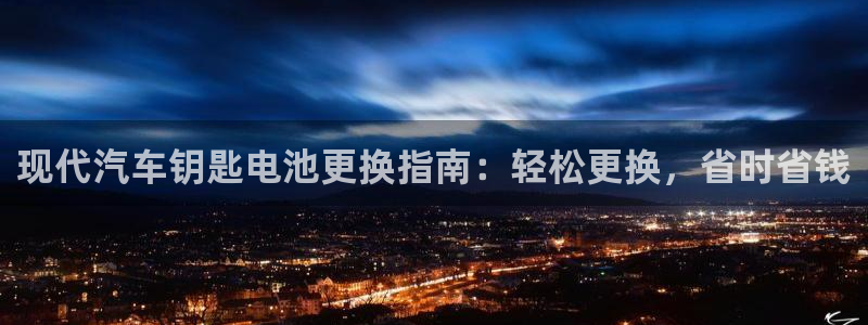 优发国际的官网是什么软件