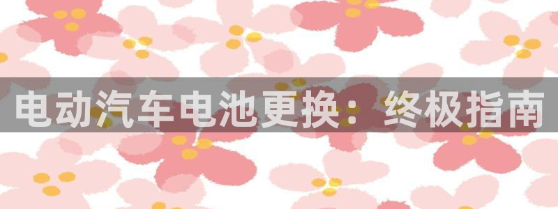 优发国际平台u8是什么软件