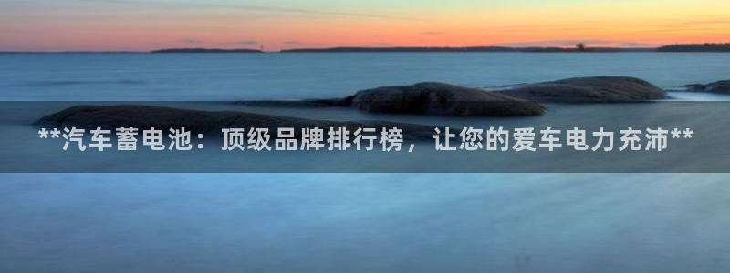优发国际顶级