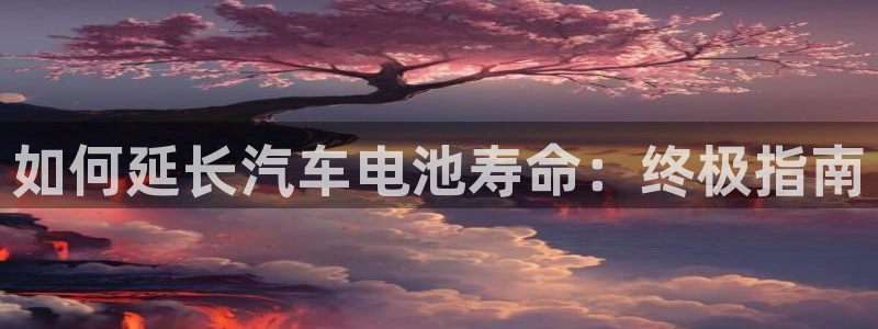 优发国际手机登录下载安装官网