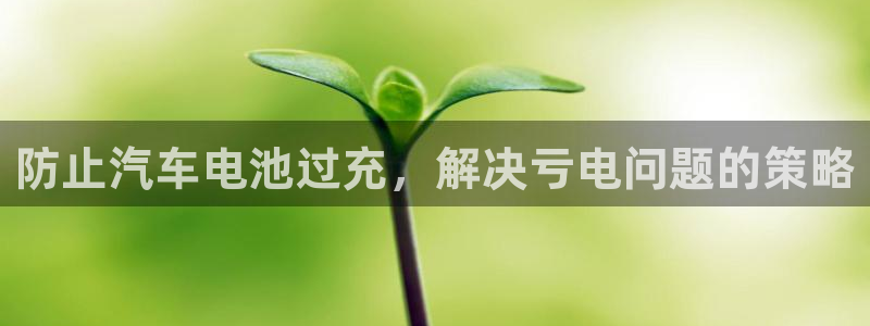 优发国际是真的吗