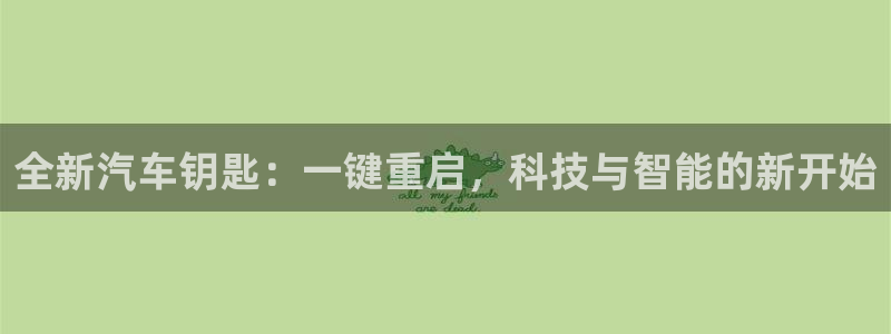 优发国际电话