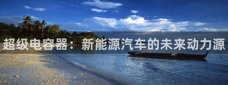 优发国际官方网手机版下载苹果