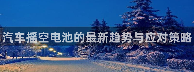 优发国际客服联系方式